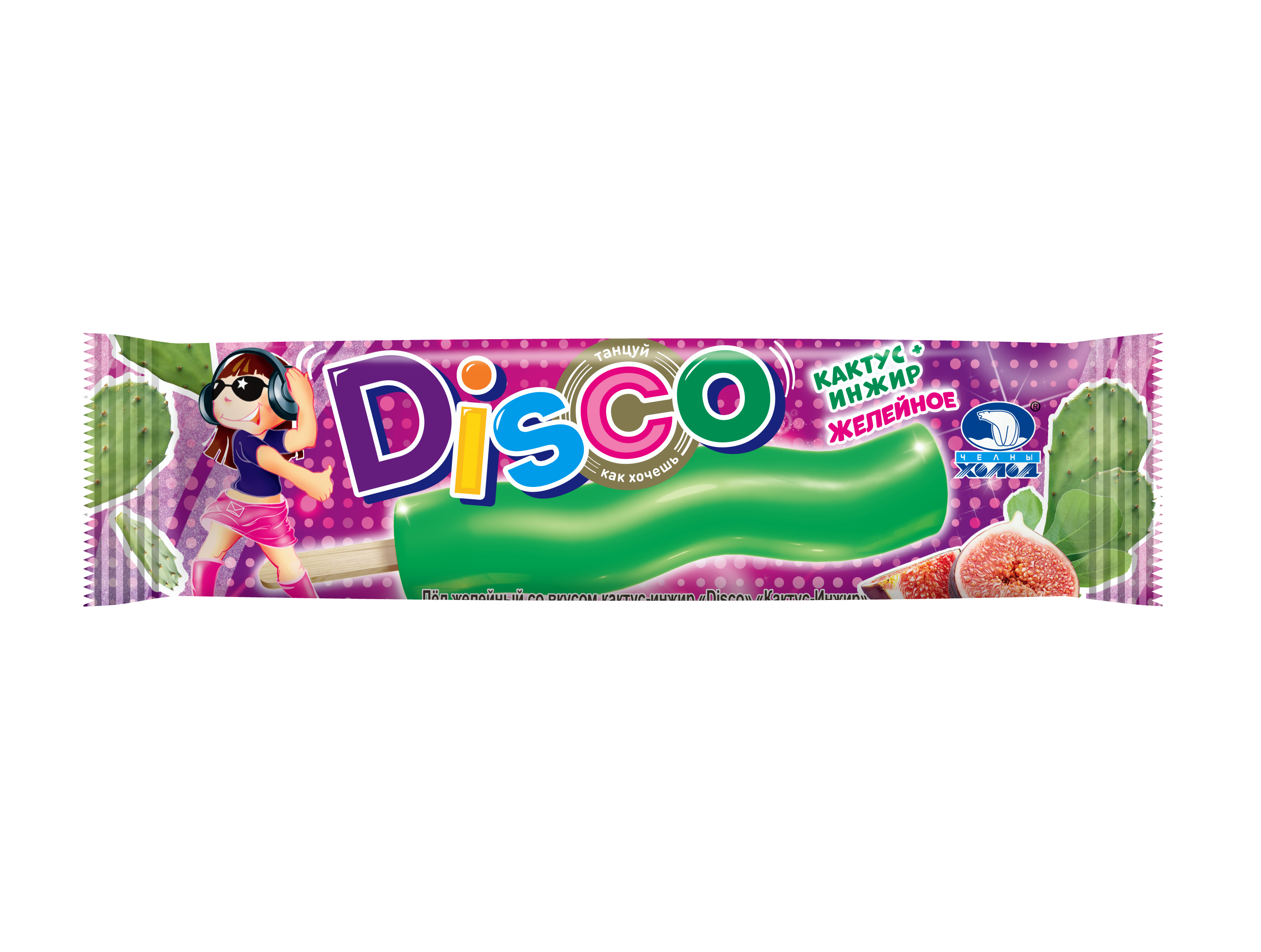      - "Disco" 60   888 