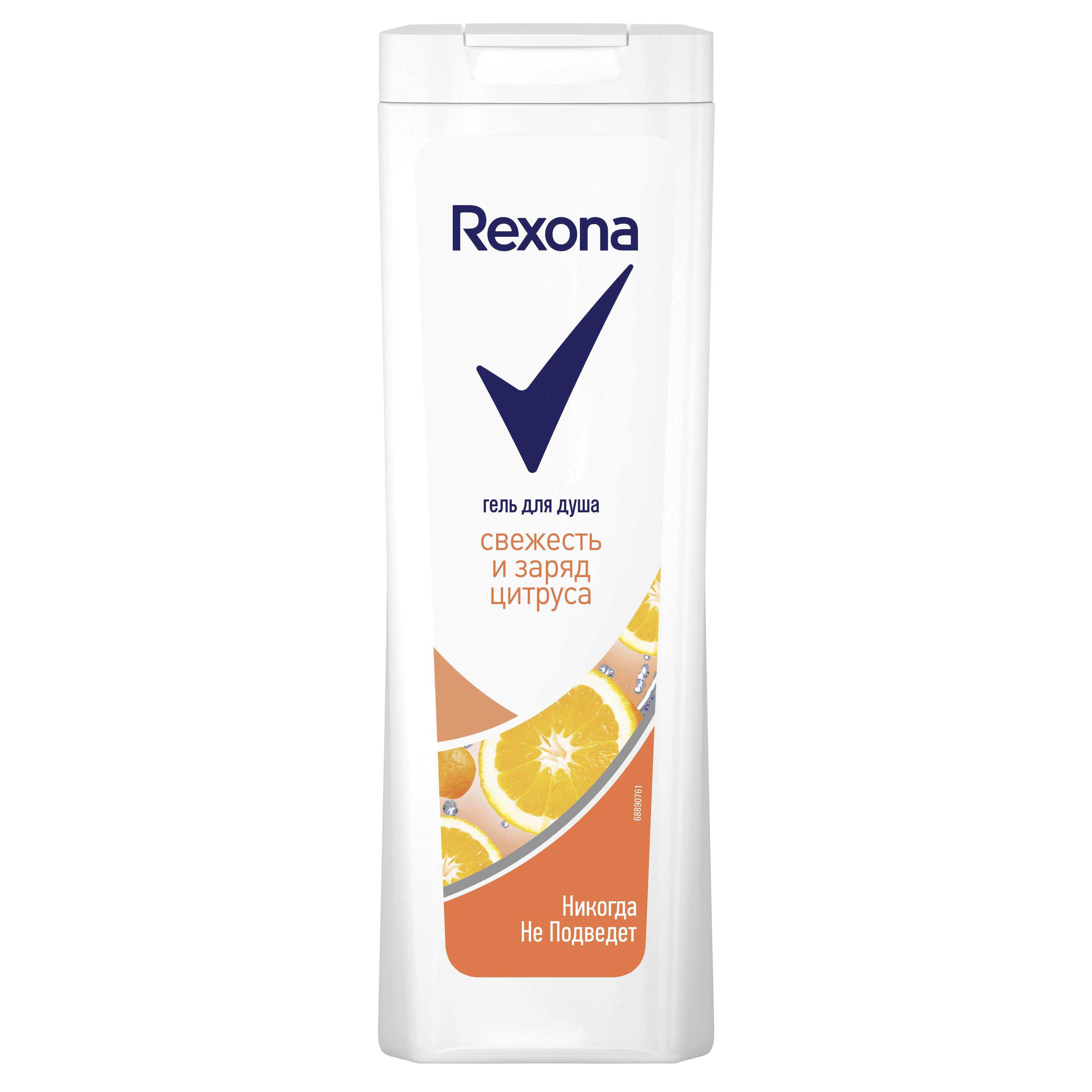   / Rexona   360 