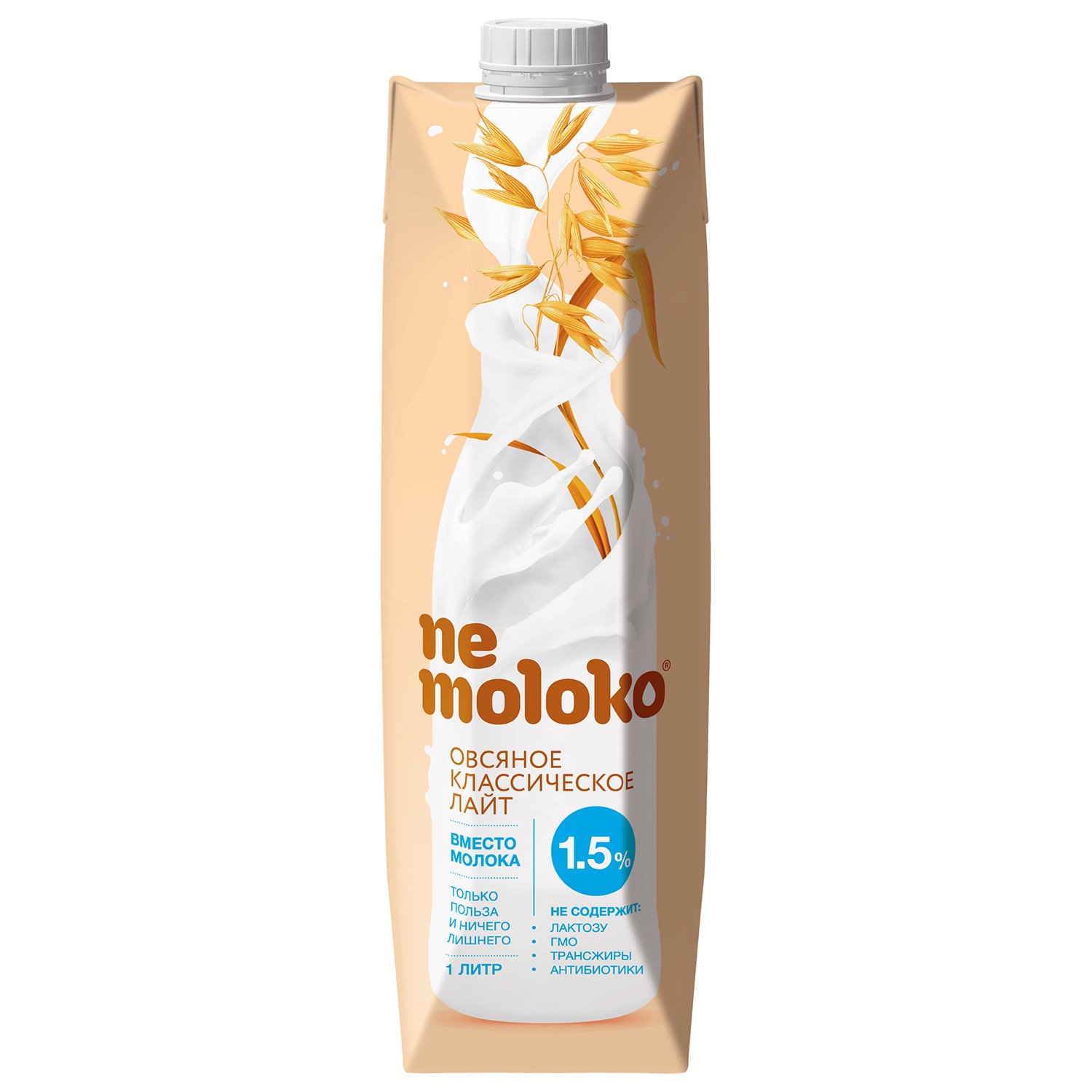  Напиток овсяный классический лайт Nemoloko обагащенный витаминами и минералами 1л 
