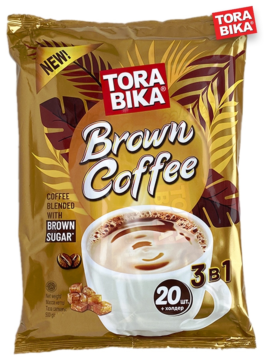    . BROWN COFFE 1 25/20 /  