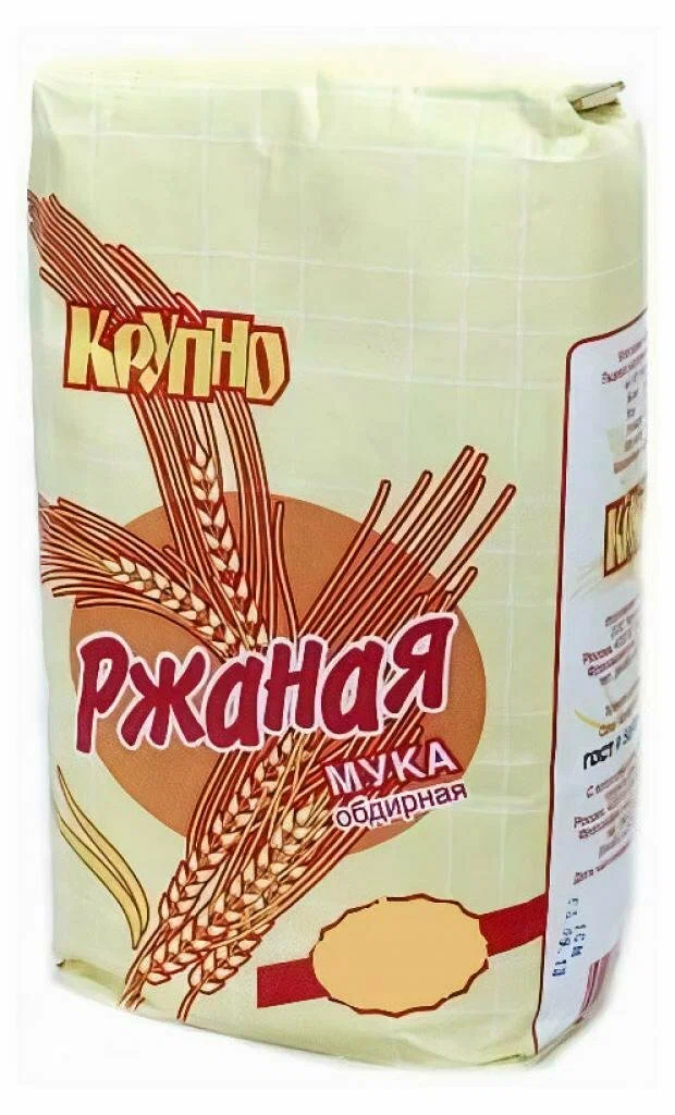 Мука Ржаная Обдирная 450г Крупно