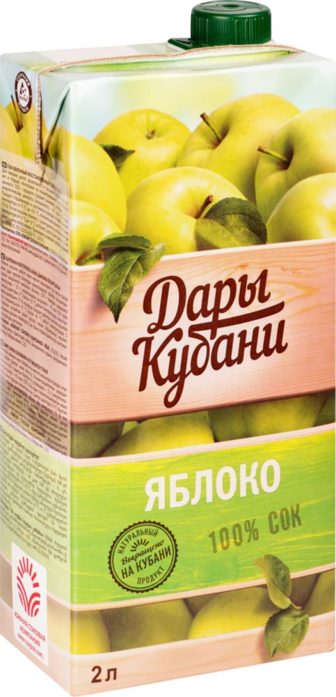  Сок Дары Кубани Яблочный 2л 