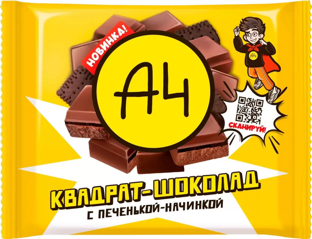 Шоколад молочный с печеньем и начинкой 67г Влад А4