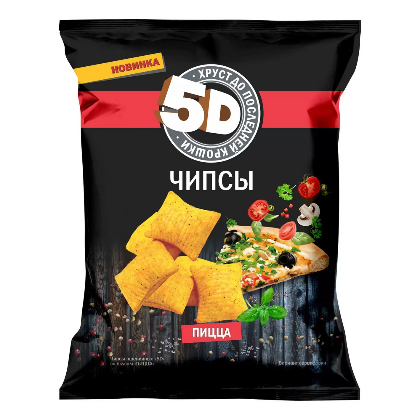 Пшеничные чипсы 5D со вкусом пиццы 90г