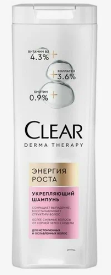  ������� �����������  CLEAR Derma Therapy ������� ����� 200�� 