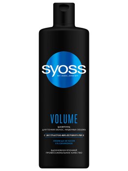     Syoss Volume  450 