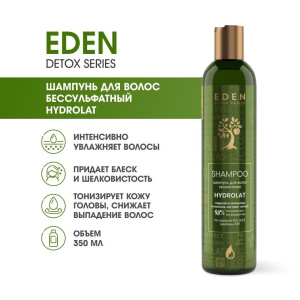 Шампунь д/волос Detox Hydrolat Eden 350мл