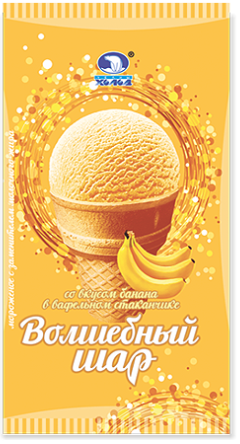  700 Мороженое с ЗМЖ  Волшебный шар банановое в ваф.стак.80г Челны Холод  