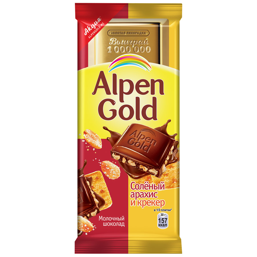  Шоколад Альпен Голд соленый арахис и крекер 90г Покров 