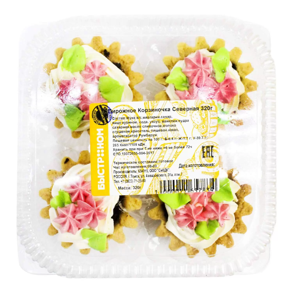 Пирожное "Корзиночка" 320гр, уп 4шт