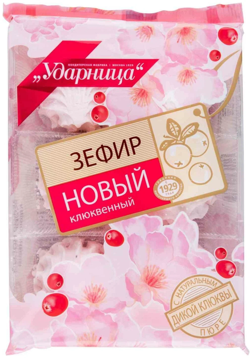 Зефир Клюквенный 160г Ударница