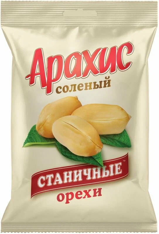 Арахис жареный соленый 200г Станичные байки