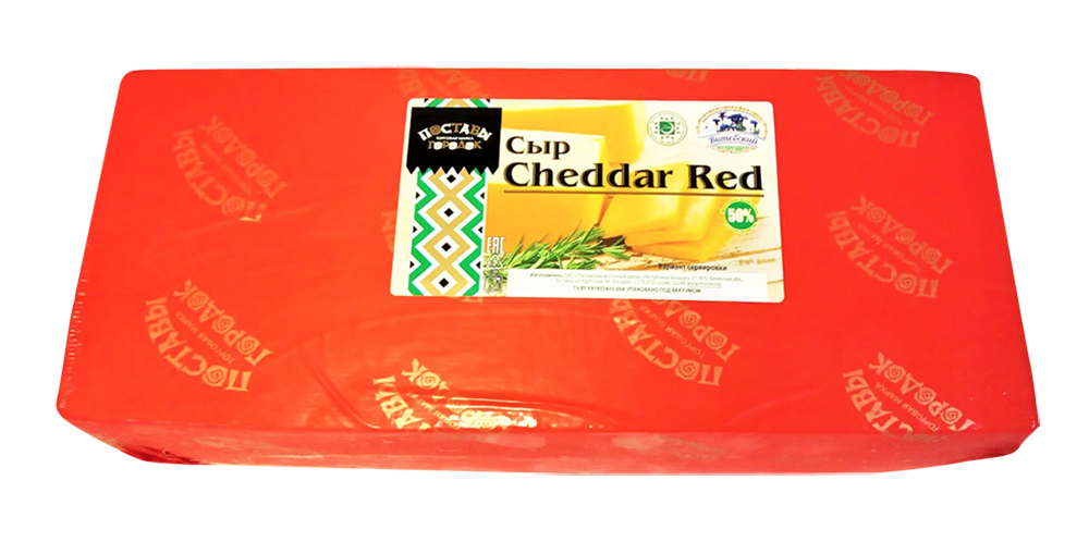  Сыр Cheddar Red 45% вес. ТМ Excelsior Семикаракорский СК БЗМЖ 
