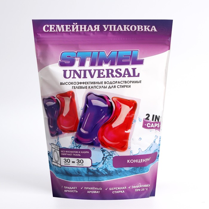   / Stimel Universal ..30/ 450 
