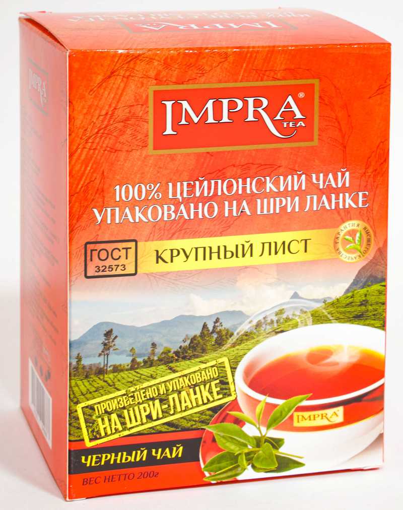  Чай Импра Высокогорный м/лист 90г 