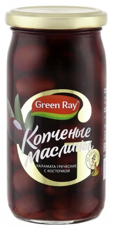      Green Ray 370 / / 