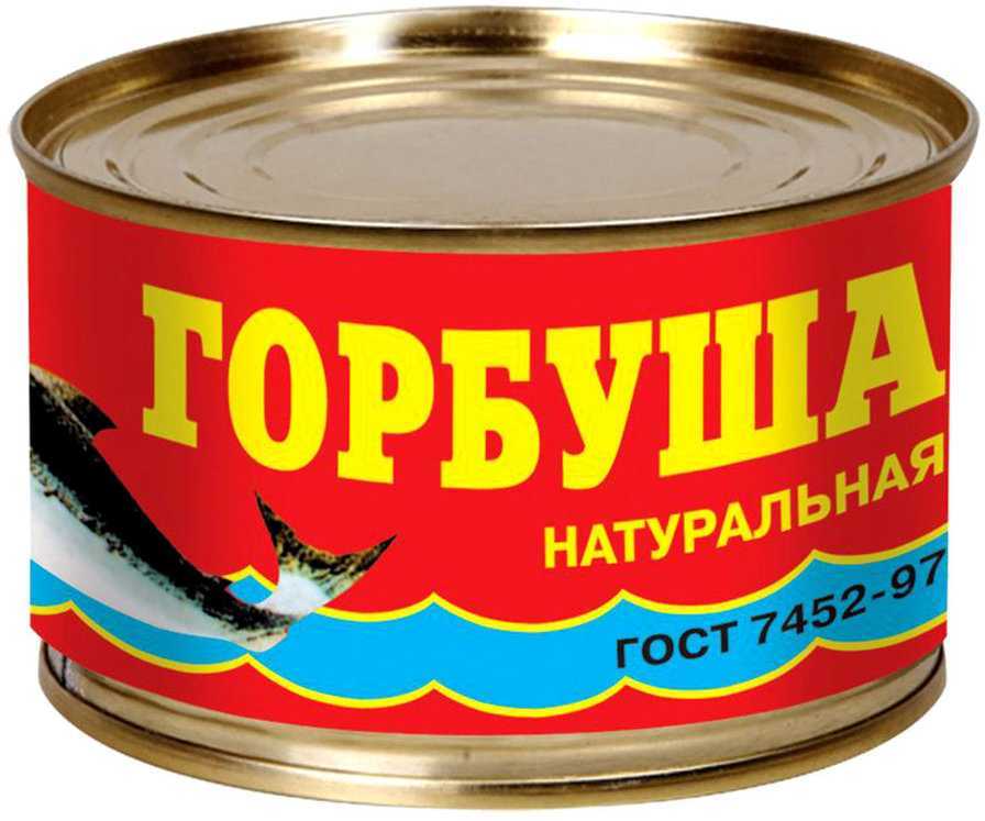  Консервы рыбные Горбуша нат. 245г Большекаменский 