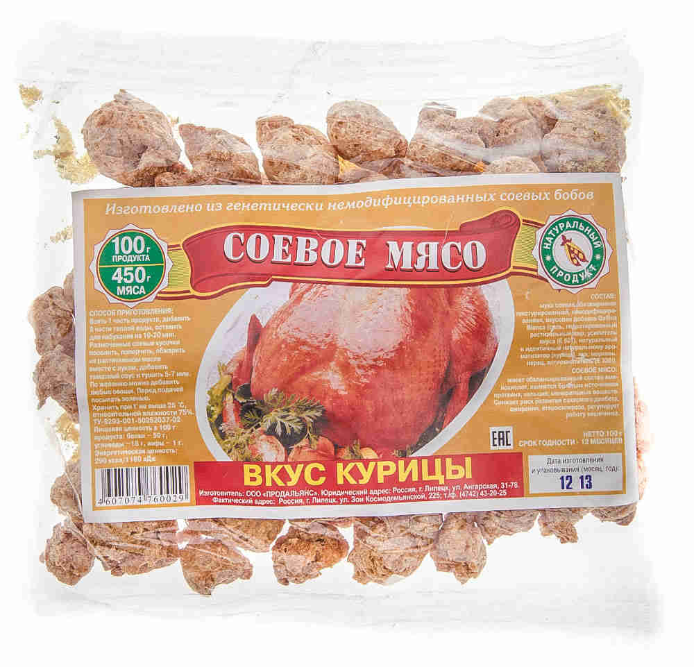  Мясо Соевое со вкусом курицы 100г Продальянс 