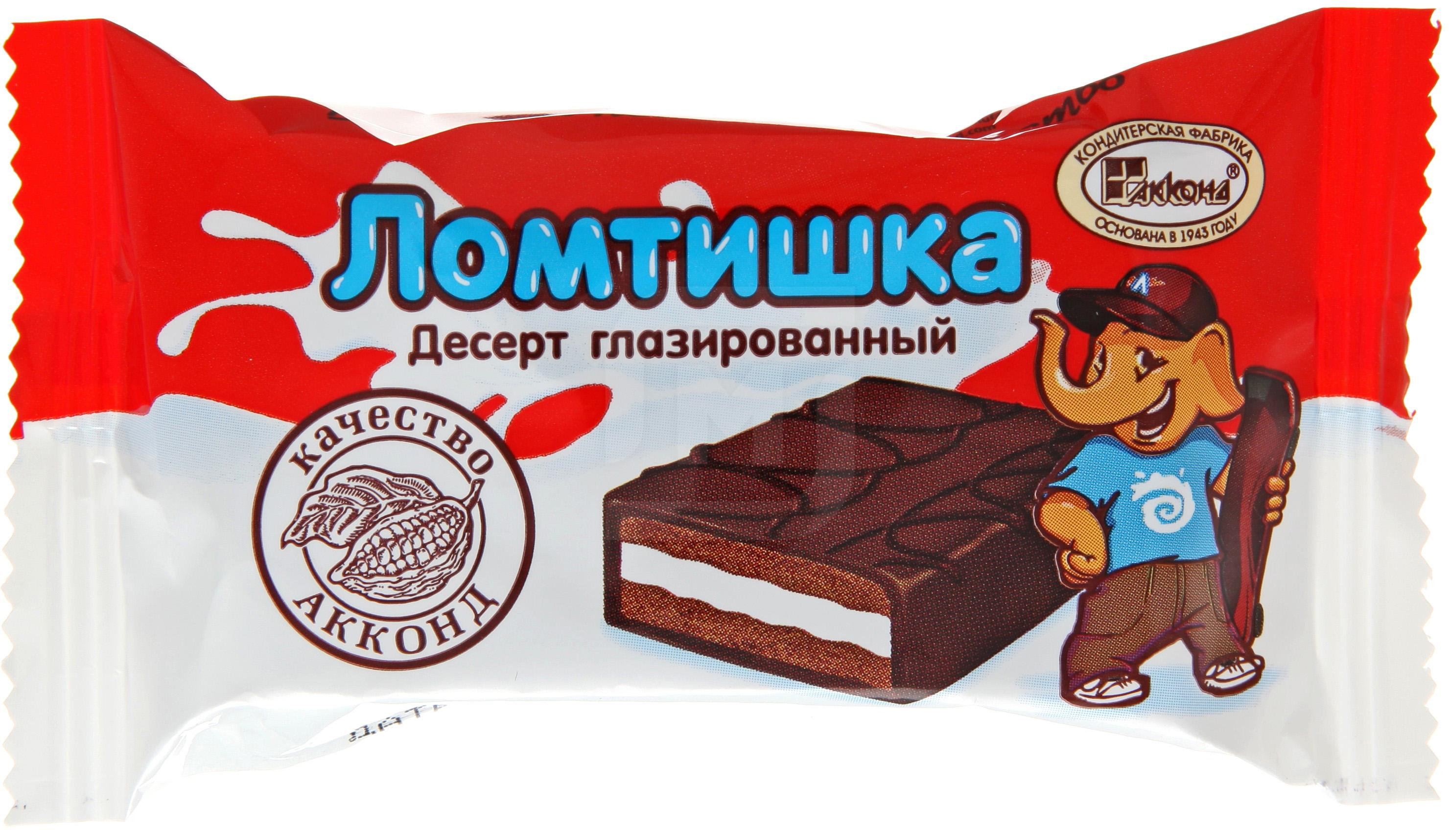 Ломтишка Конфеты Цена