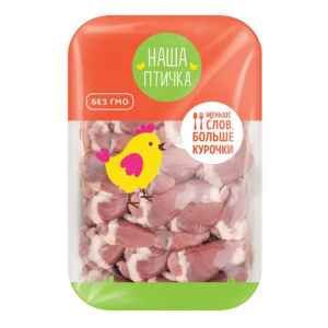 Сердце куриное зам (подложка) 900г