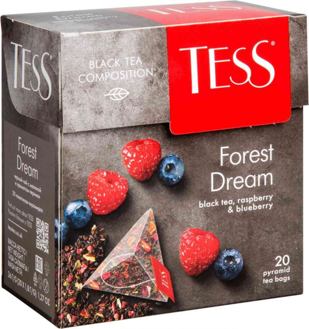   .Tess Forest Dream black1.8*20  784 