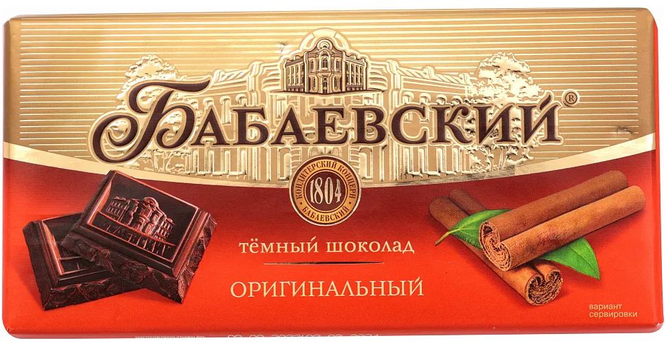 Шоколад Бабаевский оригинальный 75г