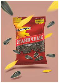 Семечки Станичные ВОСТОЧНЫЕ без соли 70г