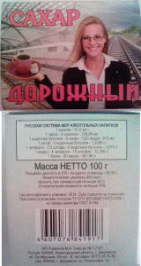 Сахар быстрорастворимый Дорожный 0,1фас.