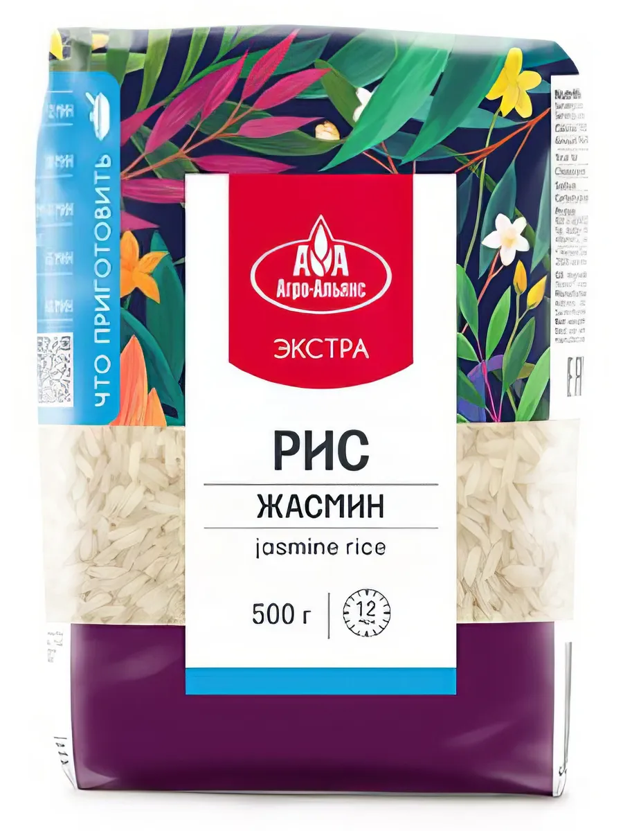 Крупа Рис Жасмин Экстра 500г Агро-Альянс
