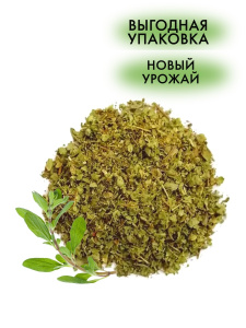 Приправа Зелень сушеная Майоран 5г Трапеза