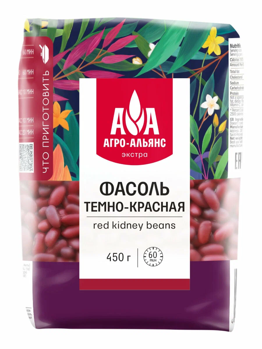 Крупа Фасоль Red Kidney Экстра 450г Агро-Альянс