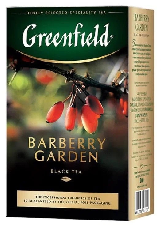   Greenfield Barberry Garden 100 713 