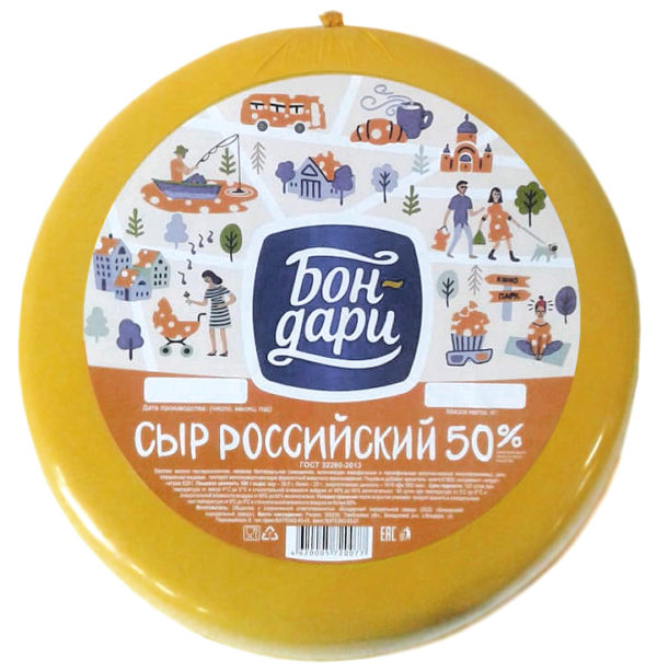  Сыр Российский полутверд. 50% Бон-Дари 