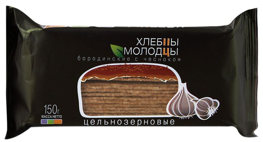  Хлебцы Молодцы Бородинские цельнозерновые с чесноком 150г 