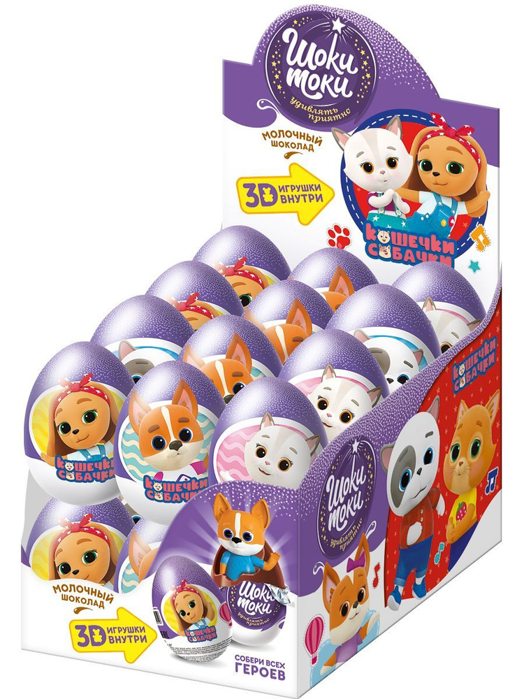  ���� ���������� � �������� ����-���� �������-������� 20�  