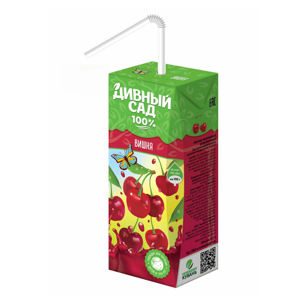 Нектар Дивный сад Вишневый 0,2л