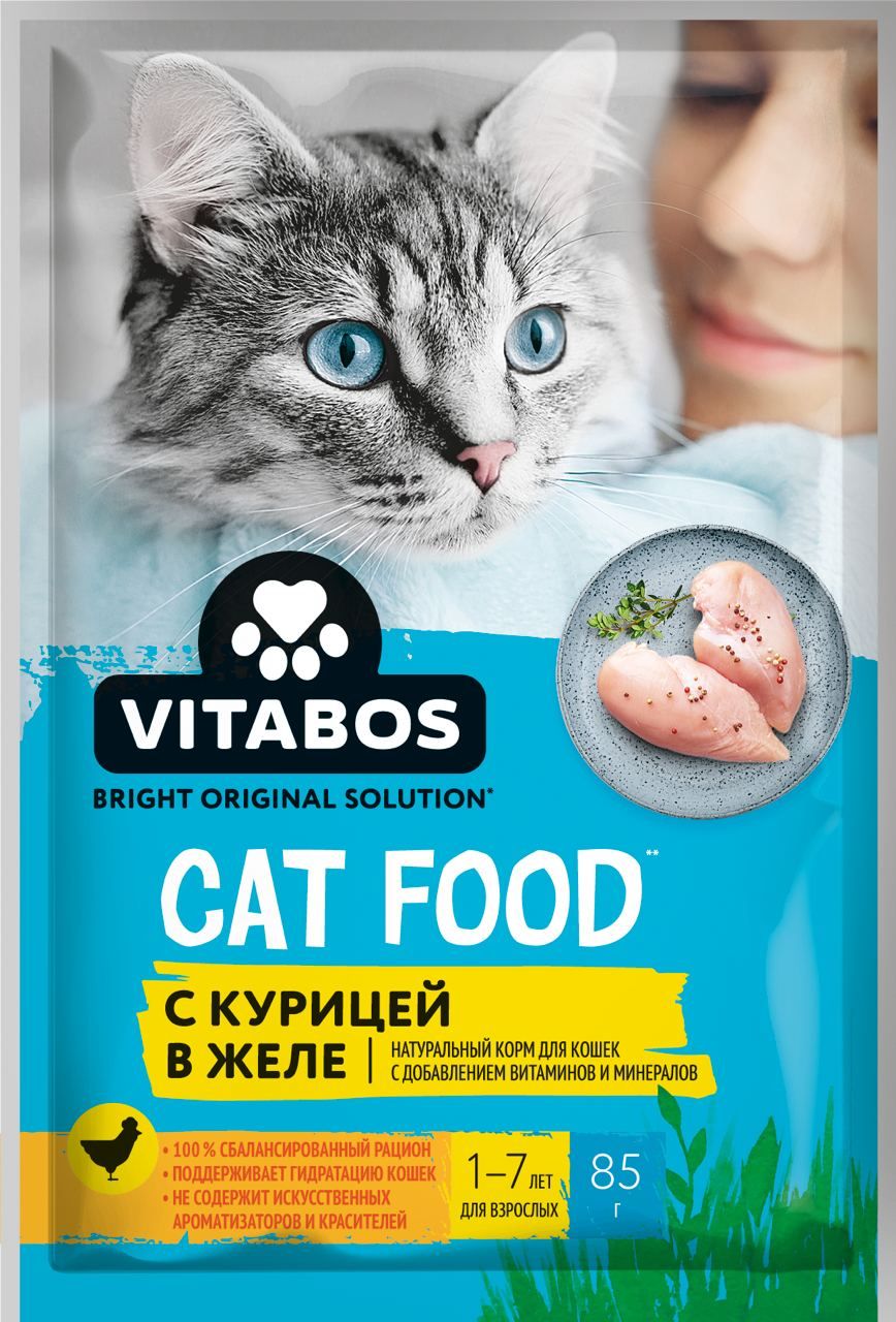     Vitabos      85 