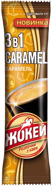  Напиток кофейный Жокей Карамель 3в1 12 1301 