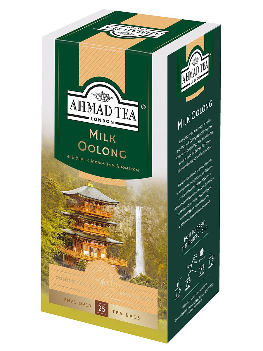   Ahmad Tea   . . 251,8 