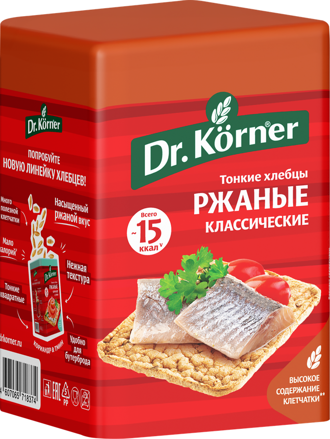 Хлебцы хрустящие Ржаные классические 100г