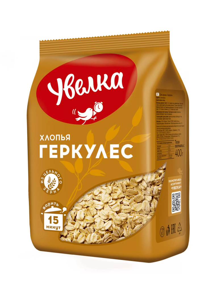 Хлопья Овсяные Геркулес 400г Увелка