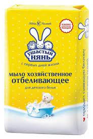 Мыло хоз. Ушастый Нянь с отбел.эффект. 180г