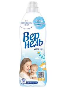 Кондиционер д/белья.Вернель 910-1л Детский