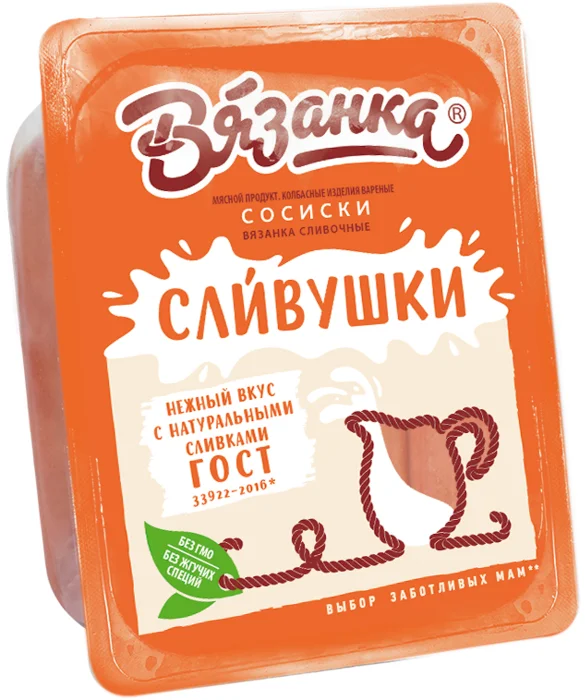 Сосиски Сливушки Вязанка 330гр.Стародворье