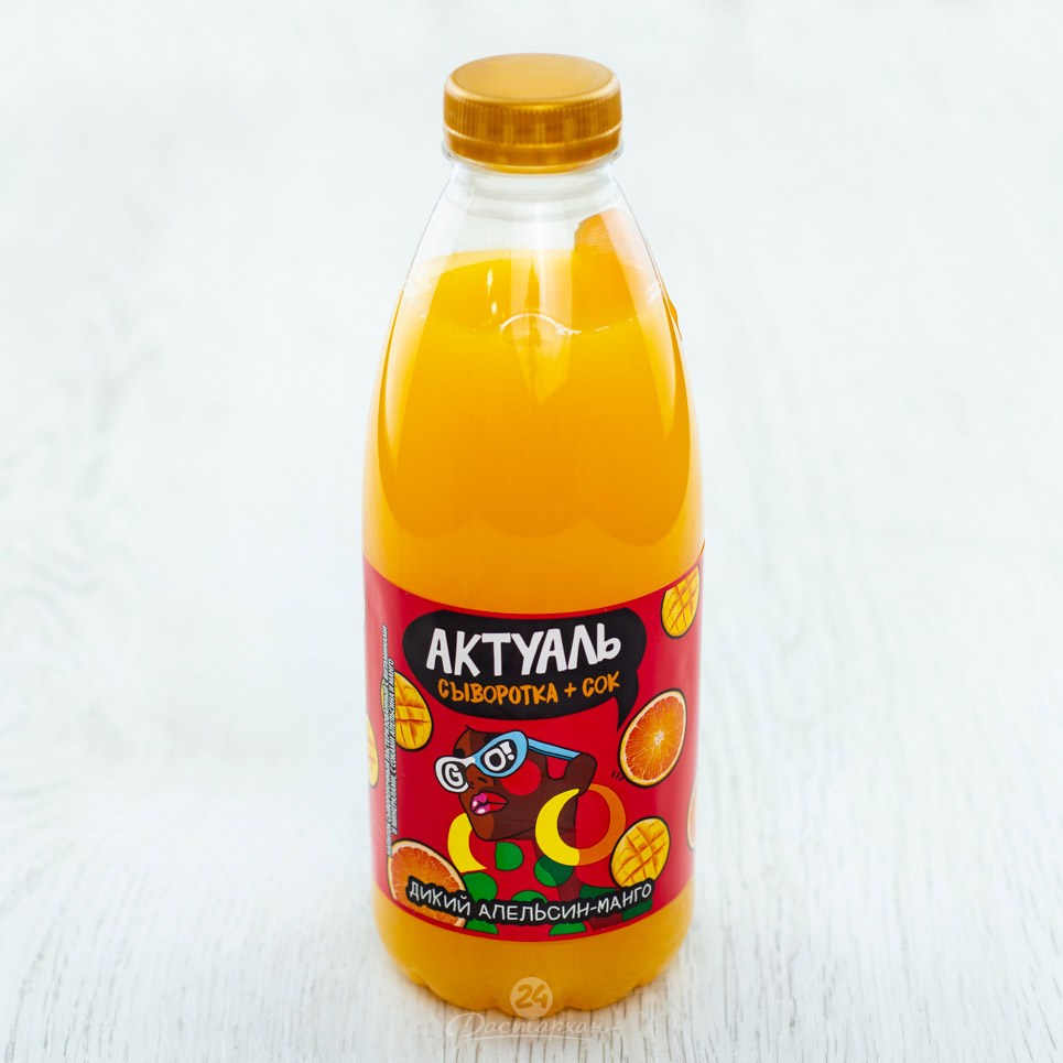 Актуаль напиток сывор. 0% 930г ПЭТ апельсин-манго (6) БЗМЖ 