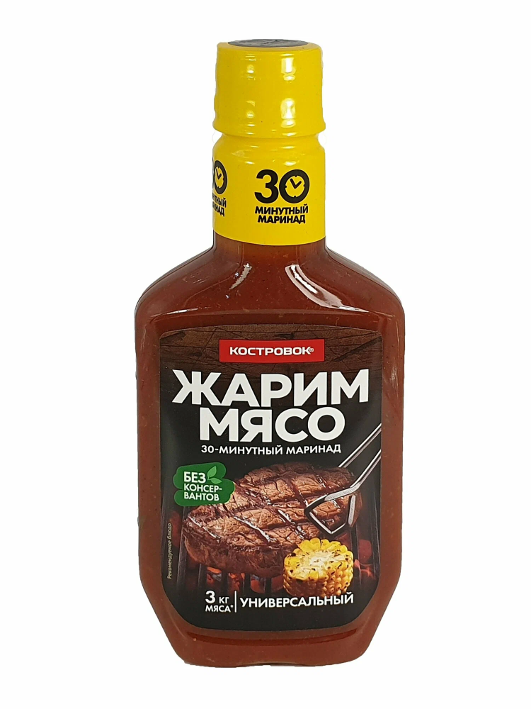 Маринад универсальный 300г Костровок