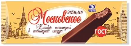  695 Мороженое Московское Пломбир шоколадный в шок.глазури 70г Челны Холод БЗМЖ 