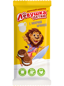 Шоколад Левушка детям с молочной начинкой Экстрамолочный 85г Славянка