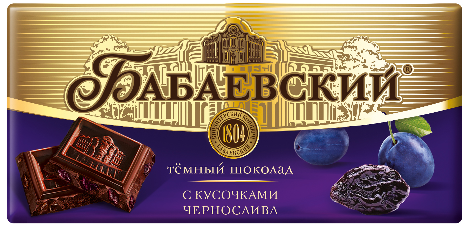 Бабаевский шоколад груша бренди