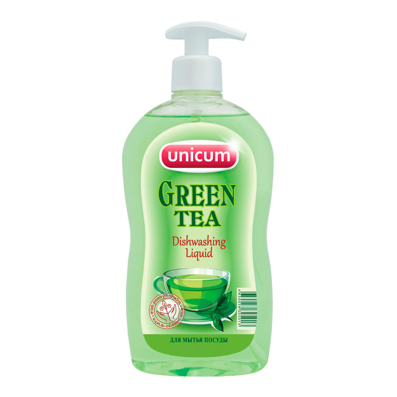 Средство для посуды производитель. Моющее средство для посуды Уникум. Unicum Green Tea для мытья посуды. Unicum средство для мытья посуды зеленый чай 550 мл. Unicum средство для мытья посуды апельсин-бергамот 550 мл.